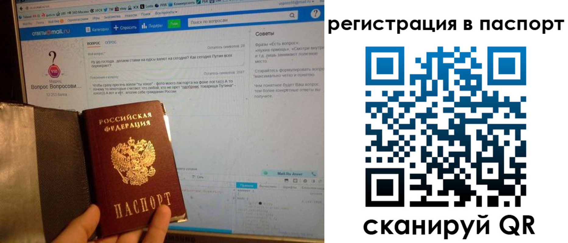 временная регистрация надежно в Охе