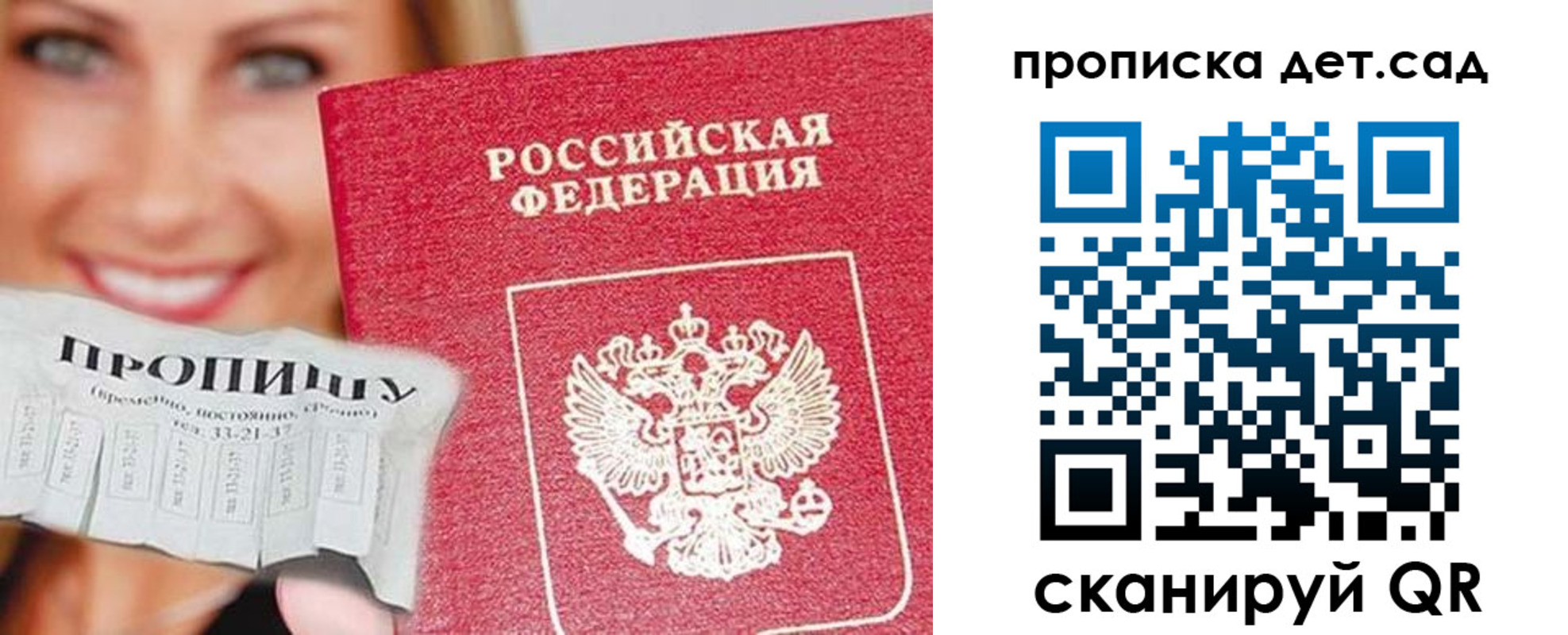 форма 3 в Охе
